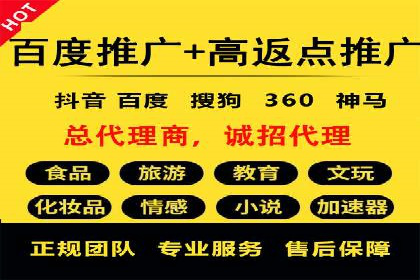 百度信息流广告案例：如何实现广告精准投放